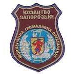 Шеврон МГО козацтво запорізьке