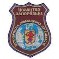 Шеврон МГО козацтво запорізьке МГО