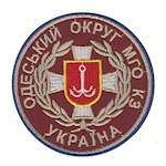 Шеврон Одеський округ МГО КЗ