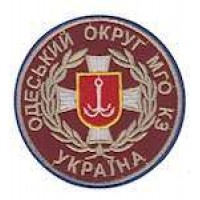 Шеврон Одеський округ МГО КЗ