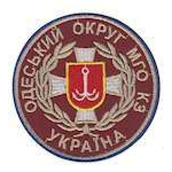 Шеврон Одеський округ МГО КЗ - 3442393