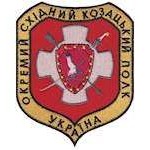 Шеврон Окремий східний козацький полк