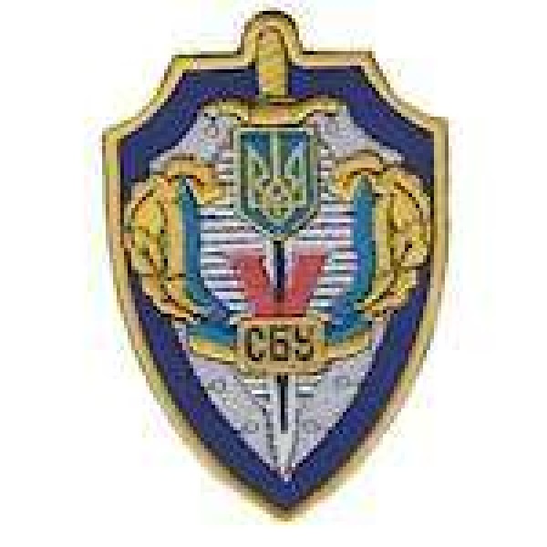 Шеврон СБУ фігурний - 3442401
