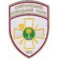 Шеврон Савранський козацький полк белый