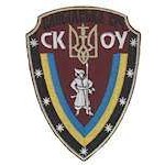 Шеврон СКОУ