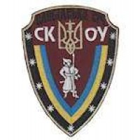 Шеврон СКОУ