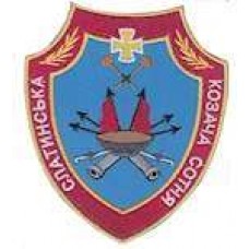 Шеврон Слатинська козача сотня