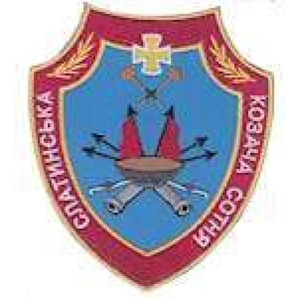 Шеврон Слатинська козача сотня - 3442405