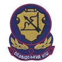 Шеврон Слобідський кіш