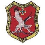 Шеврон Східний слобожанський козацький теритоpiальний округ