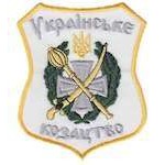 Шеврон Українське козацтво білий