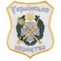 Шеврон Українське козацтво белый