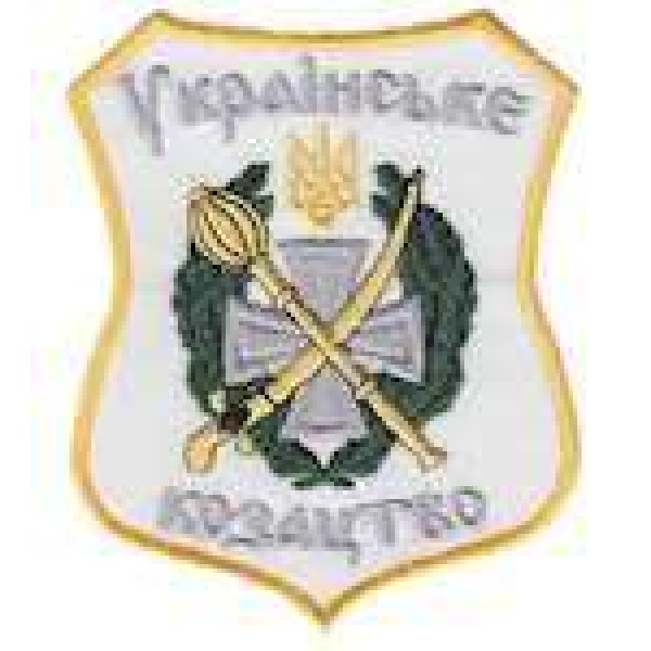 Шеврон Українське козацтво білий - 3442409