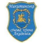 ШевронМикитинська січова академіяМикитинська січова академія