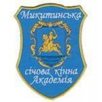ШевронМикитинська січова академія