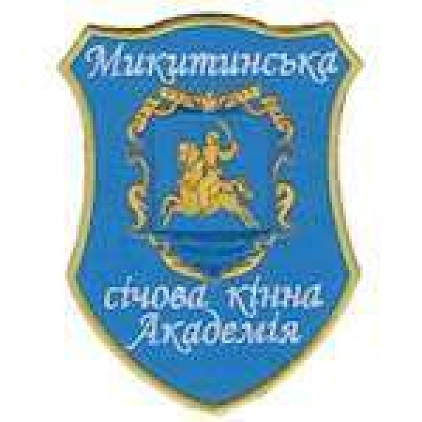 ШевронМикитинська січова академіяМикитинська січова академія - 3442411