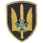 Шеврон СБУ Альфа