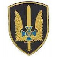 Шеврон СБУ Альфа