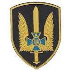 Шеврон СБУ Альфа