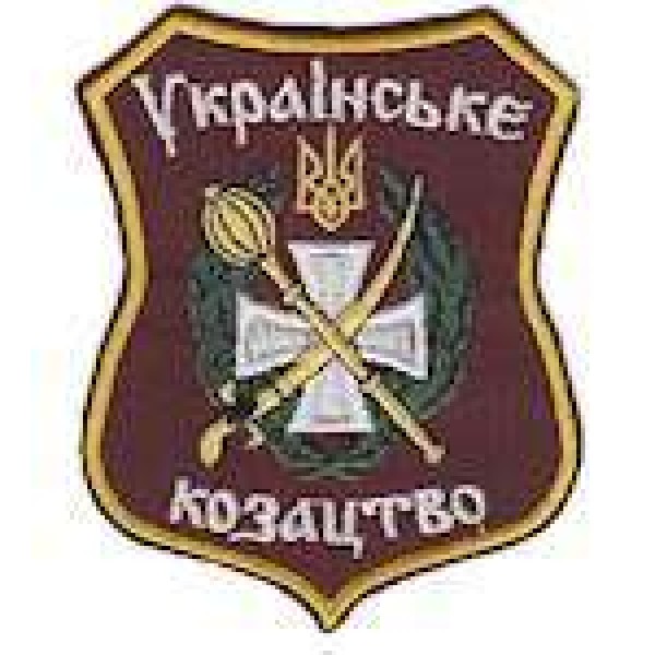 Шеврон Українське козацтво бордо - 3442417
