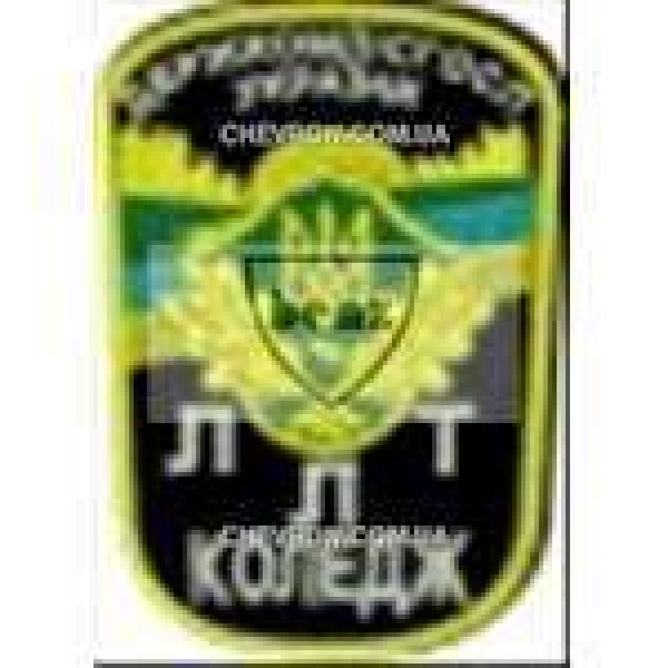 Шеврон ЛЛТ коледж - 3442418