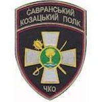 Шеврон Савранський козацький полк черный