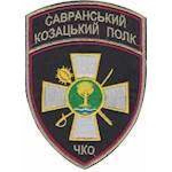 Шеврон Савранський козацький полк черный - 3442419
