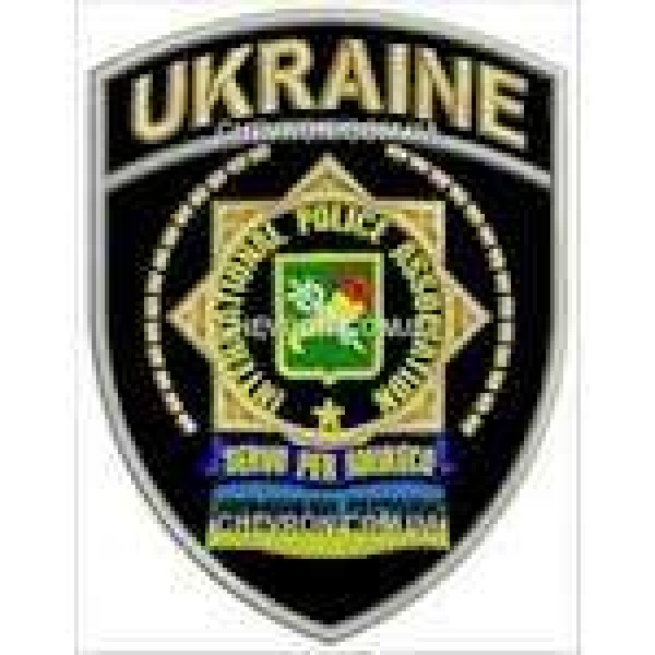 Шеврон IPA UKRAINIAN SECTION №2 - 3442426