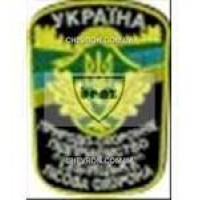 Шеврон Природо-охоронне підприємство Ізбицьке