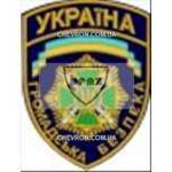 Шеврон Громадська безпека - 3442431