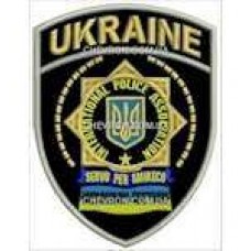 Шеврон IPA UKRAINIAN SECTION №3