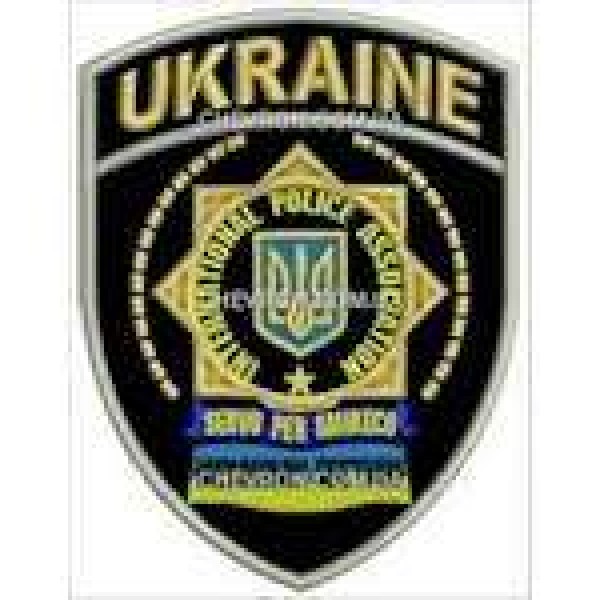 Шеврон IPA UKRAINIAN SECTION №3 - 3442436