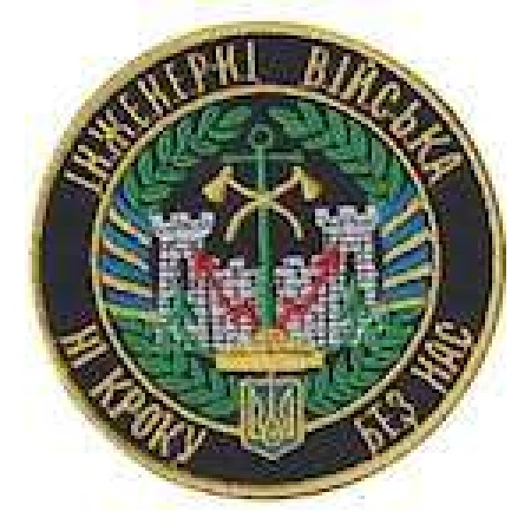 Шеврон Інженерні війська - 3442437