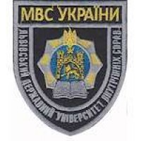 Шеврон Львівський державний університет внутрішніх справ