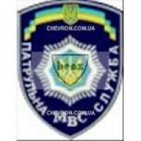 Шеврон Патрульна служба (тризуб)