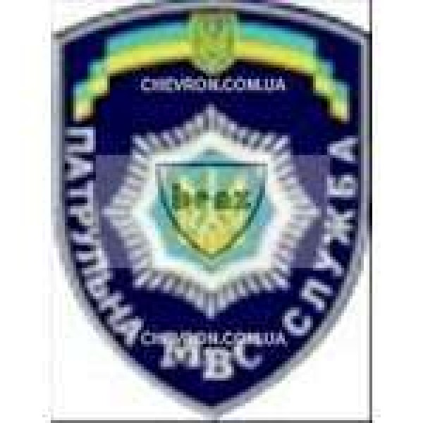 Шеврон Патрульна служба (тризуб) - 3442448