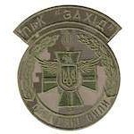 Шеврон ПвК Захід