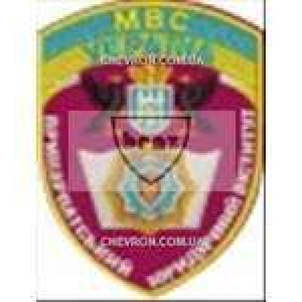 Шеврон Прикарпатський юридичний інститут - 3442451