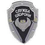 Шеврон Служба охорони (сова)