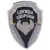 Шеврон Служба охорони (сова)