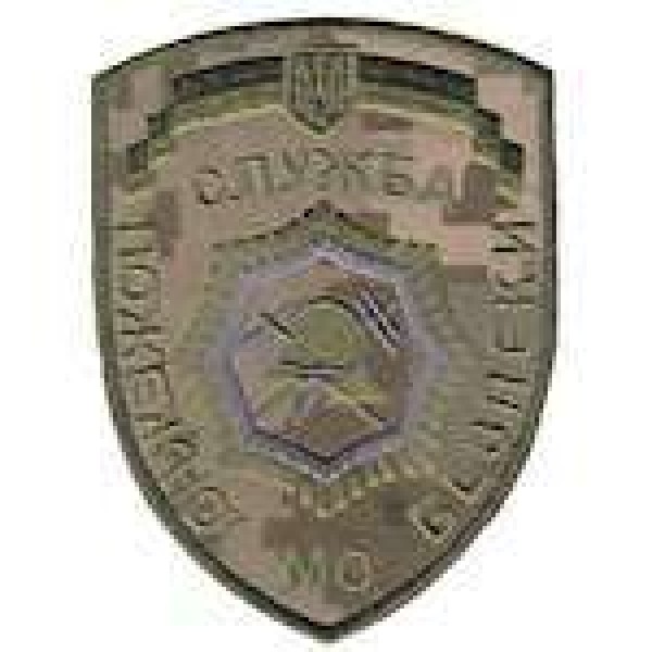 Шеврон Служба пожежної безпеки - 3442455