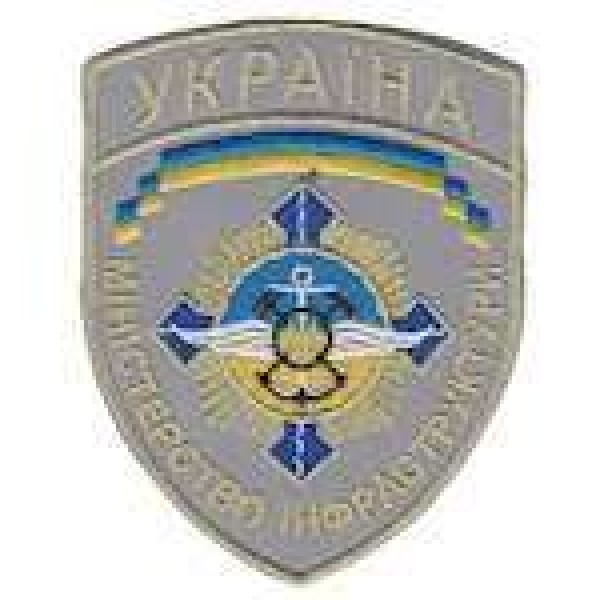 ШевронМіністерство інфраструктури - 3442457