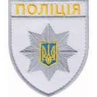 Шеврон Поліція (загальний) білий