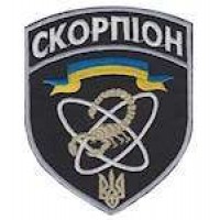Шеврон Скорпіон