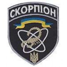 Шеврон Скорпіон