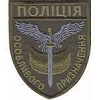 Шеврон Поліція особливого призначення (орел) олива