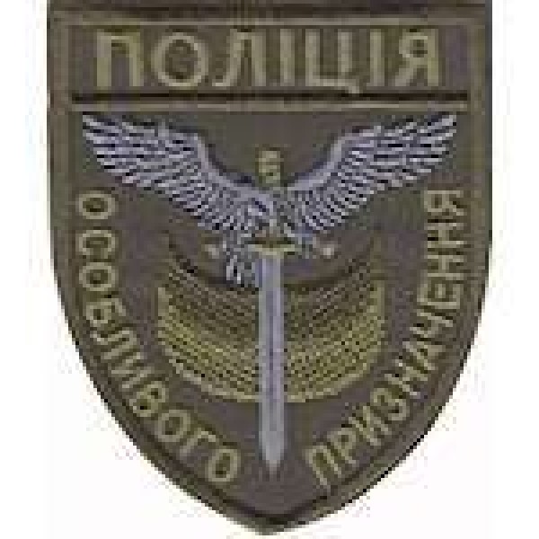 Шеврон Полиция особого назначения (орел) олива - 3442467