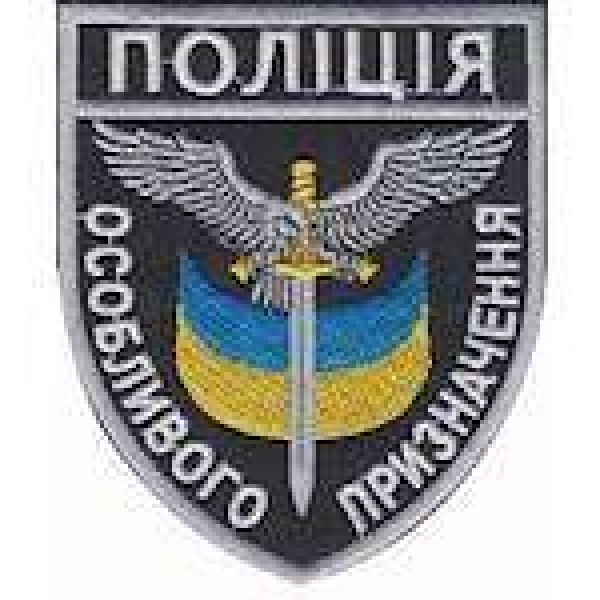 Шеврон Полиция особого назначения (орел) черный - 3442468