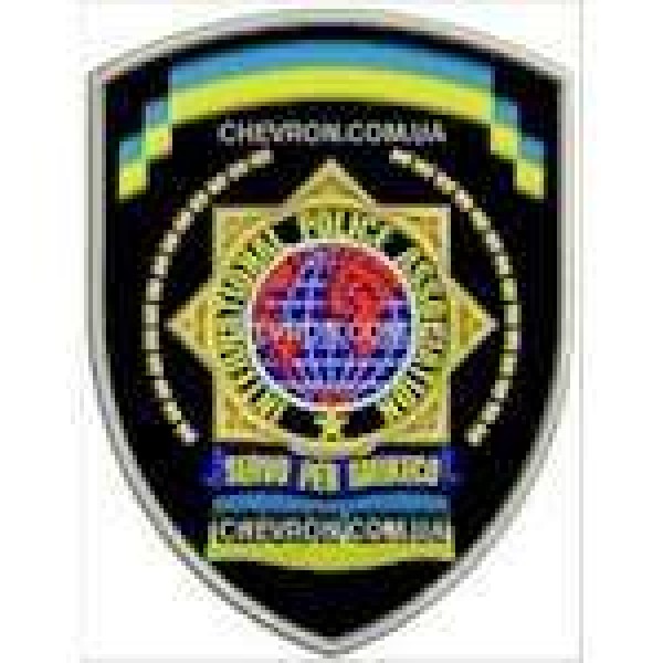 Шеврон IPA UKRAINIAN SECTION №1 - 3442469