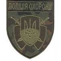 Шеврон Полиция охорони (общий ) бундес